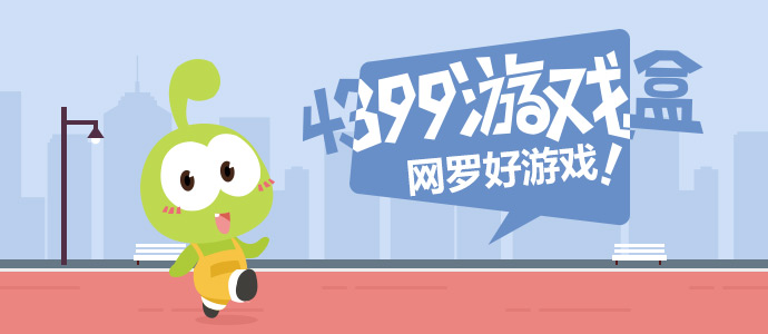 日本乒乓球队亚运会名单